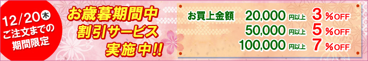 2018冬