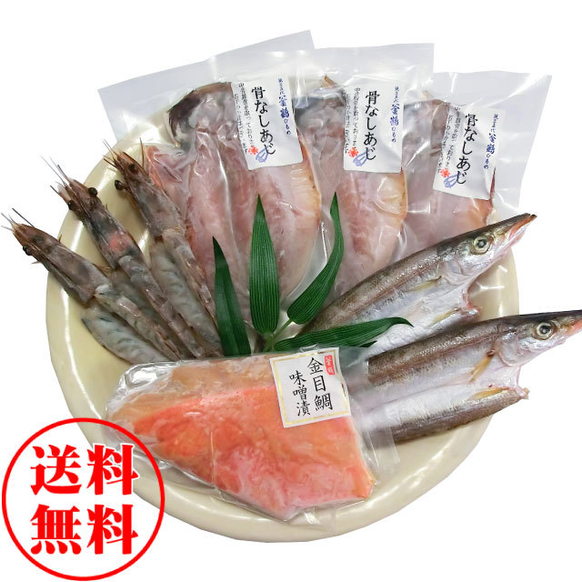 磯の香2018冬